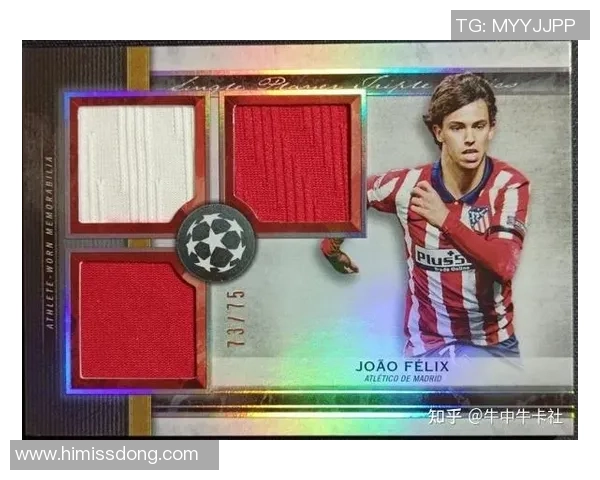 如何办理足球球星卡的交换及相关流程指南