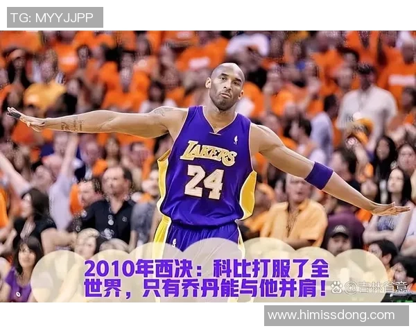 科比与足球巨星同框合照震撼壁纸展现篮球与足球传奇的完美交汇