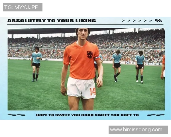 足球场上的传奇巨星有哪些他们的卓越成就与球迷心中的地位