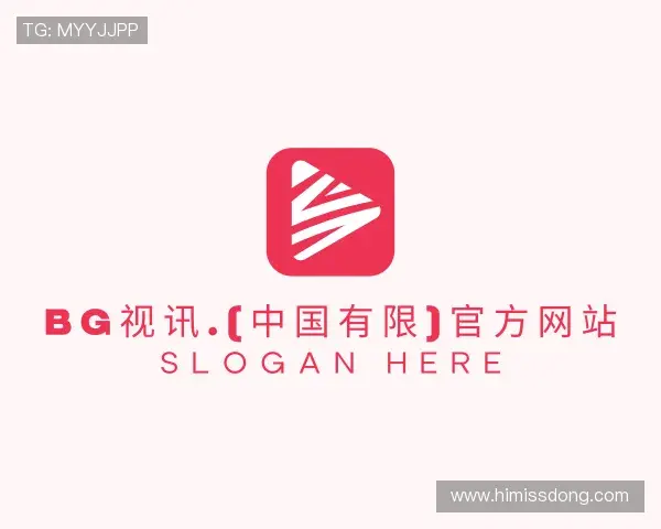 了解BG视讯